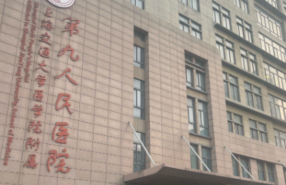 上海九院抽脂专家，谁擅长面部抽脂？