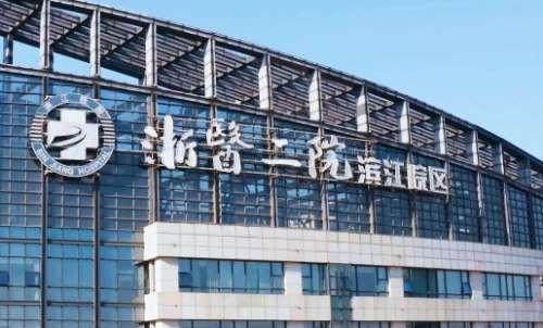 浙医二院口腔科医生主打项目简介！用户口碑来袭！点击收藏