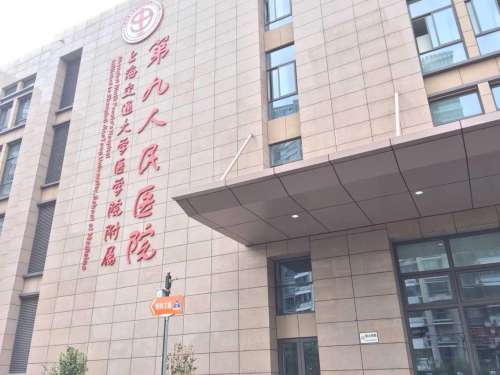 上海九院玻尿酸注射医生_全新价目表，苏薇洁、谢芸等都是技术派