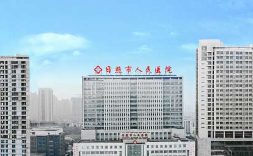 日照市人民医院董子迎疤痕整形真实案例分析
