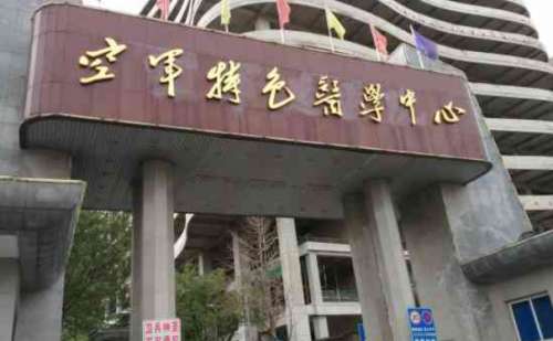 空军特色医学中心沙爽注射丰鼻唇沟需要多少钱?技术特点+案例分析
