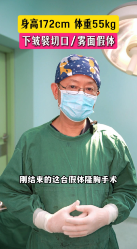 上海交大附属仁济医院隆胸专家盘点2025：术式专攻+真实案例，选对医生少走弯路