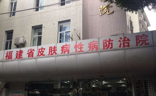 福建省皮肤病性病防治院钟文闻光子祛斑技术特点怎么样?术后120天案例