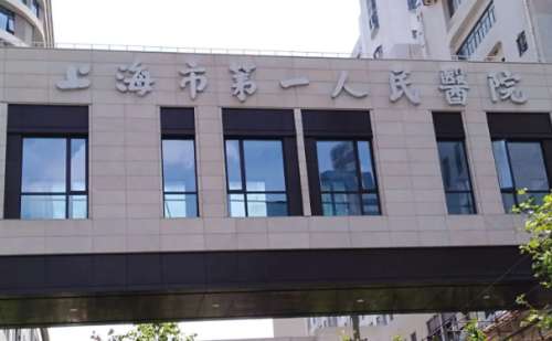 上海市第一人民医院沈华开双眼皮案例分析