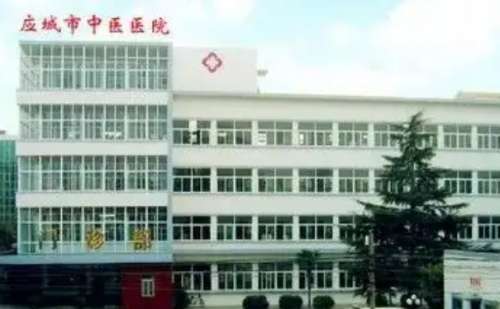 应城市中医医院冯杭娜整容瘦脸注射技术怎么样?价格明细?术后案例分析