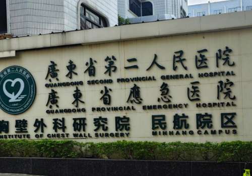 广东省二院整形科徐翔鼻子怎么样？医生信息及坐诊医院信息一文解析！