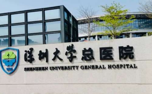 深圳大学总医院黄靖凯光子嫩肤收缩毛孔技术怎么样?费用多少?价格