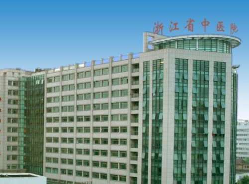 浙江省中医院整形美容中心去眼袋手术哪位医生好？医生名单公布！