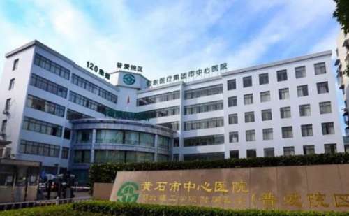 黄石市中心医院倪浩吸脂技术级别怎么样?90天案例