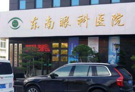 东南眼科飞秒哪个医生好？也是近视激光矫正的领军人物