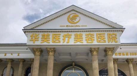广州面部提升袁荣医生口碑怎么样？口碑实力双在线！