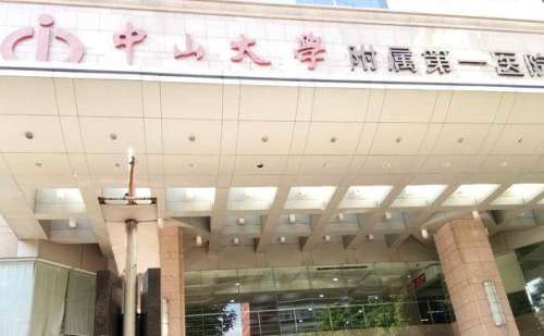 中山一院打玻尿酸求美案例分析