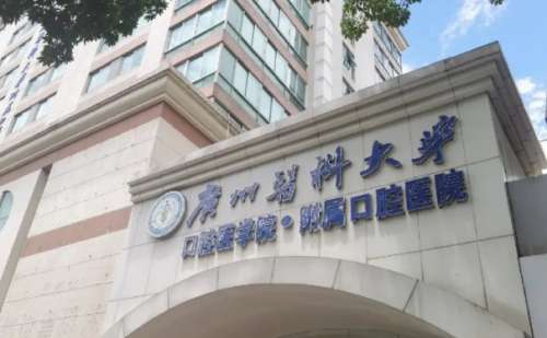 广州医科大学附属口腔医院陈希立种植牙技术怎么样?一般多少钱?术后6个月案例分析