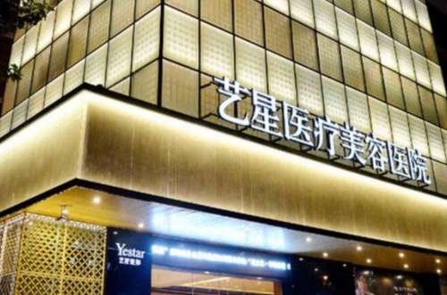 南相宰在哪家整形医院？坐诊于上海艺星，附个人资料&擅长项目
