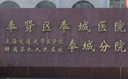 上海市奉贤区奉城医院陈伟v脸整形案例分析+技术怎么样?