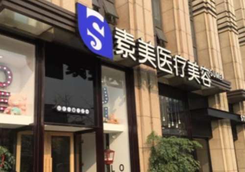 成都面部提升邵起可介绍！实力在线！医生信息介绍来袭！