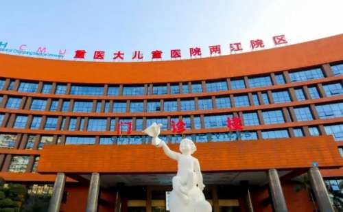 重庆医科大学附属儿童医院丰泪沟技术点评怎么样?案例分析