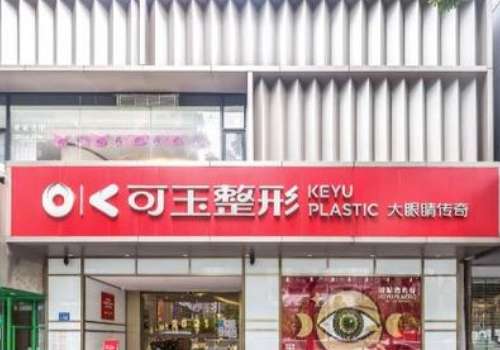 广州郭栋双眼皮做的怎么样?术后自然无痕、形态美观