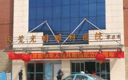 东莞光明眼科全飞秒哪个医生好？肖迟医生毕业于中山大学临床医学眼科视光学系