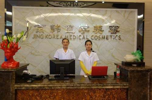 梁耀婵在哪家医院任职？坐诊于北京京韩，医生介绍&技术优势点评