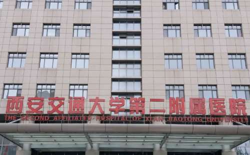 西安交通大学第二附属医院谭宣丰植发90天案例|费用低至7000元起；