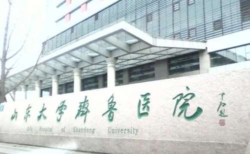 山东大学齐鲁医院李秀琪脸颊凹陷填充真实案例|技术特色怎么样?价格明细