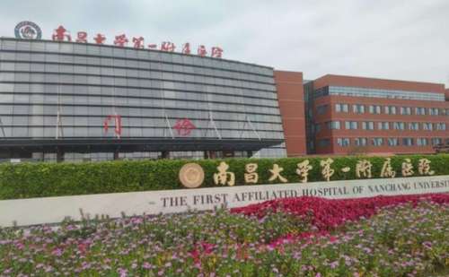 南昌大学第一附属医院象湖院区注射胶原蛋白丰唇90天真实案例分析
