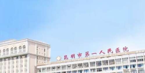 昆明抽脂肪去哪个医院？医院排行名单出炉！