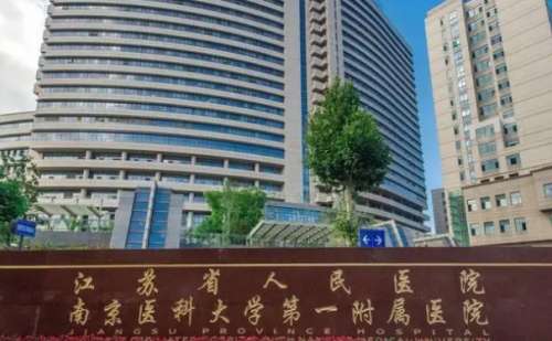 江苏省人民医院陈斌光子嫩肤案例评价|技术级别怎么样?收费多少