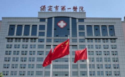 保定市第一中心医院李建放像素激光去疤技术亮点怎么样?变美案例分析