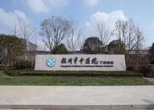 杭州中医院整容怎么样？那位医生做的好？祛斑案例分析