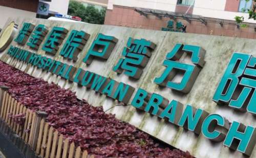 上海瑞金医院陈小英注射瘦脸手术技术亮点怎么样?案例分析