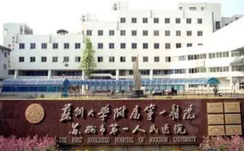 苏州大学附属第一医院朱月倩溶脂瘦脸术后半年恢复案例分析