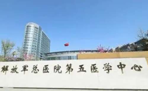 中国人民解放军总医院第五医学中心泪沟填充价格?技术评价+真实案例分析