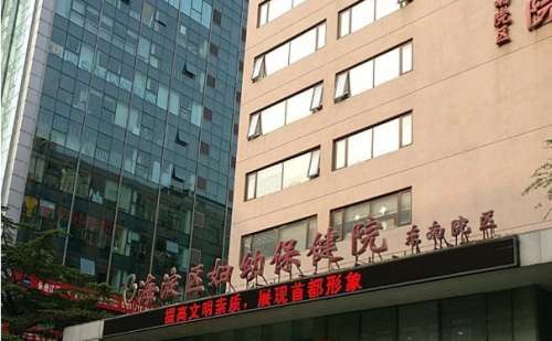 北京市海淀区妇幼保健院石蕾祛疤手术案例变化+技术怎么样?