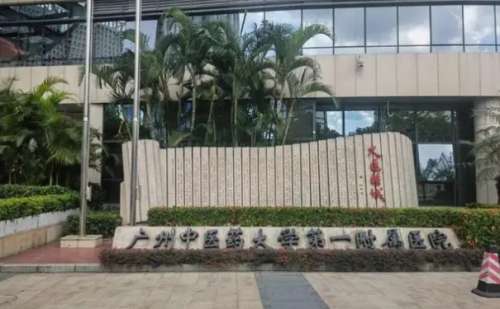 广东药科大学附属第一医院丰唇珠技术能力怎么样?真实案例分析