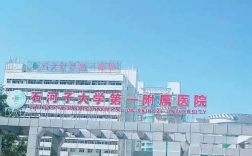石河子大学医学院第一附属医院熊伟玻尿酸填充下巴案例分析