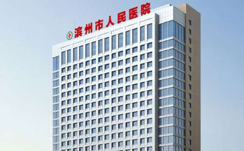 滨州市人民医院王福庆定点双眼皮技术能力怎么样?案例评价