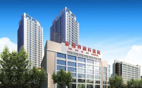 上海新视界眼科医院刘南琳双眼皮技术怎么样?费用明细|收费多少