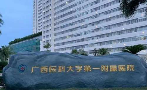 广西医科大学第一附属医院廖明德硅胶隆鼻技术怎么样?价格明细?案例分析
