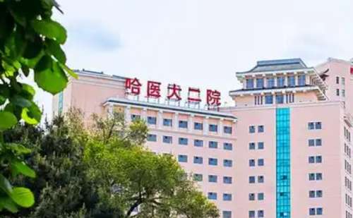 哈尔滨医科大学附属第二医院付兆臣金属托槽矫正怎么样?最新价格?案例反馈+技术亮点