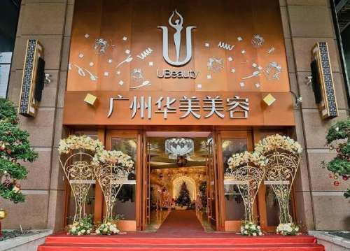 广州华美周滔脂肪填充案例分析