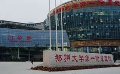 郑州大学第一附属医院郑东院区唐晓娟微整形除皱变美案例|技术风格怎么样?价格明细