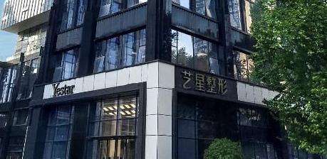 南京艺星注射医生推荐|王春娟、辛海龙技术在线！