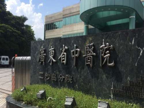 广东省中医院牙科专家简介如何？实用指南更新，一一查看资料