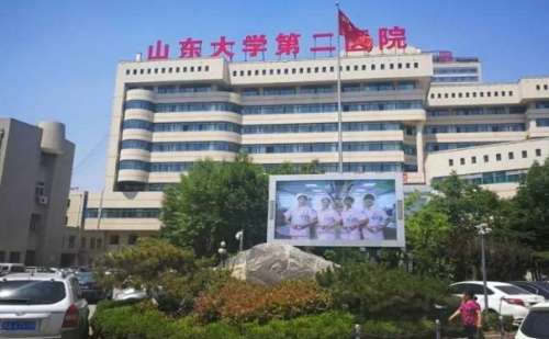 山东大学第二医院耳朵矫正价格?实力案例分析