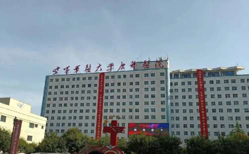 空军军医大学唐都医院比基尼脱毛怎么样?价格分析表?案例分析