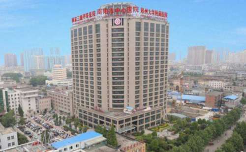南阳市中心医院鼻综合手术收费多少?真实案例分析