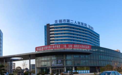 无锡市第二人民医院孙松光子祛斑怎么样?报价多少?实力案例分析