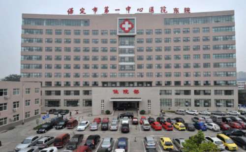 保定市第一中心医院超皮秒美容祛斑价格表?术后120天案例分析